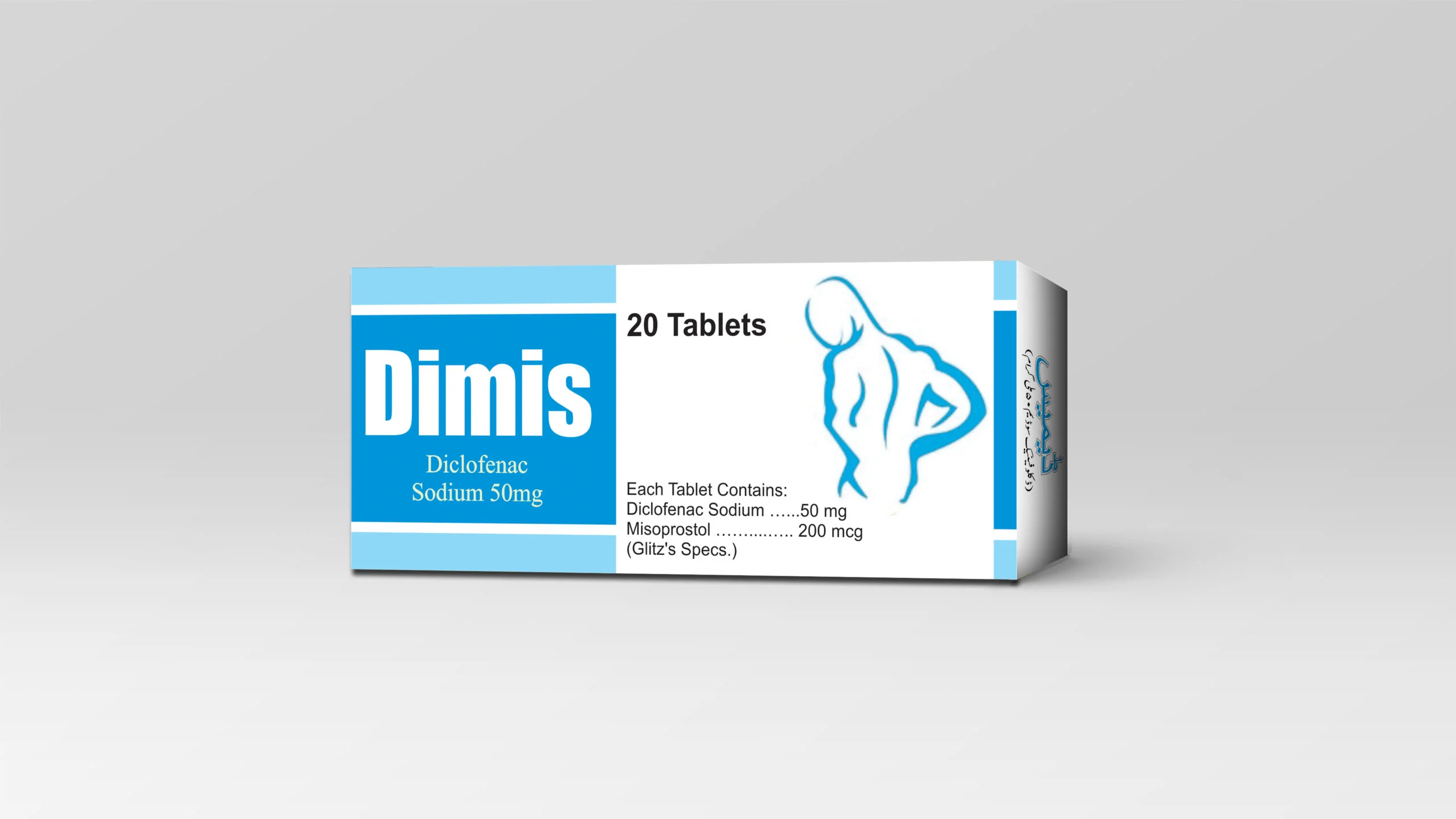 Dimis 50mg/200/mcg