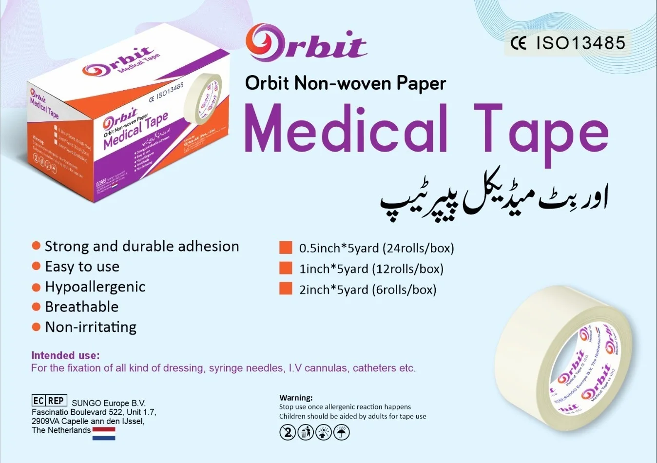Sticking Tape Orbit